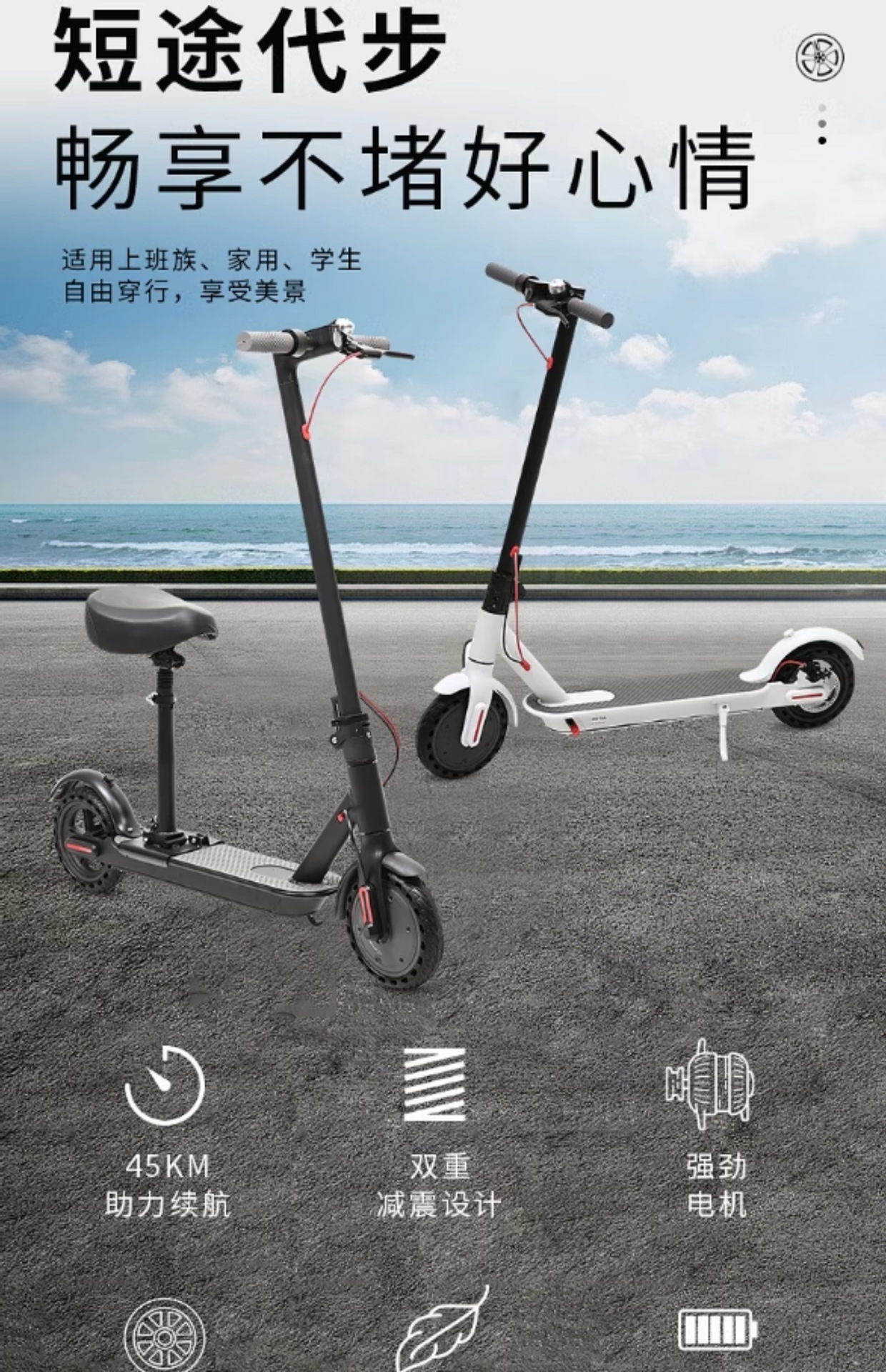 Suitable for Electric Scooters, Folding Electric Stations, Riding Mini Two-Wheeled Mobility Devices for Adults, Lightweight and Portable for Small Work