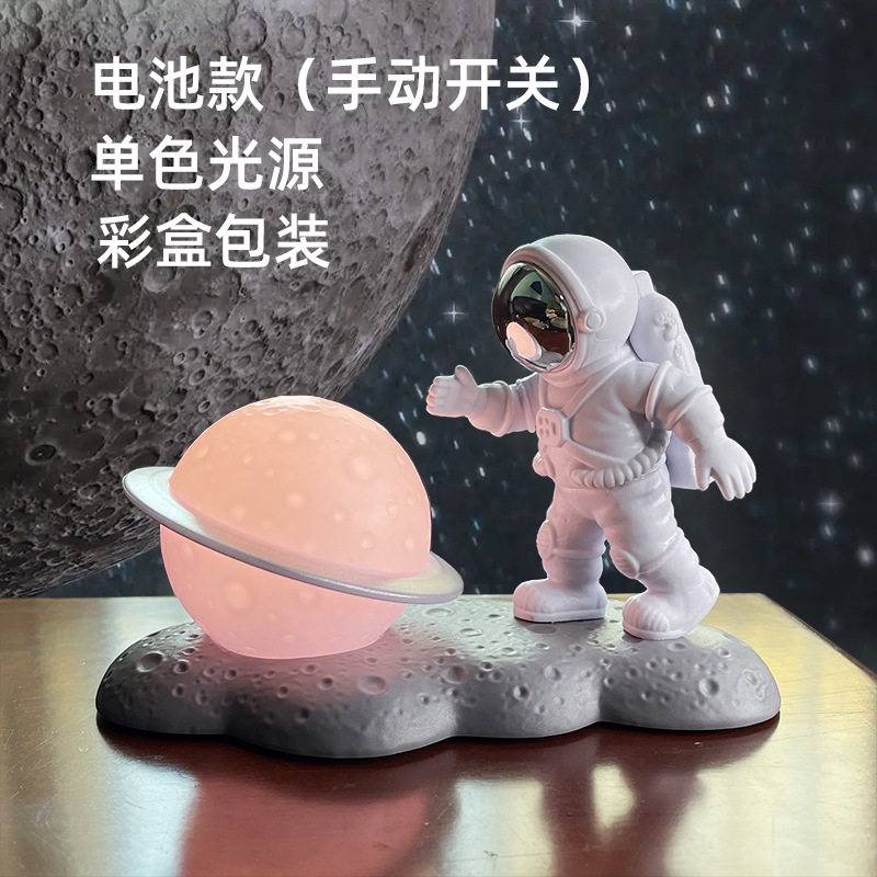 10호 실버-B형 우주비행사(배터리형)