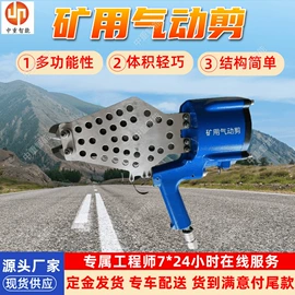 矿山施工设备;矿业输送设备;矿用提升设备