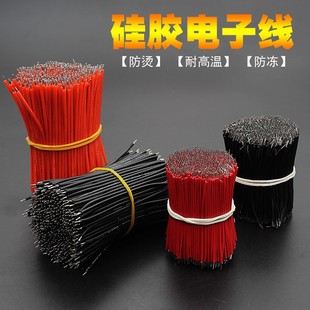 �p�^��a�B�Ӿ���Ӿ�����30AWG�������������м��~�������z1.0mm