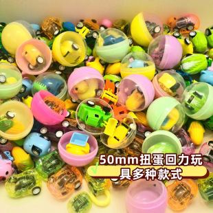 50mm Gashapon Engineering Vehicle Fruit Truck Machine with Inertia Pullback Function Educational Toy for 1 Yuan