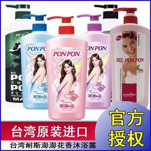 ̨�� ��˹���� ��ԡ¶1200g�����̝� Ůʿ ��ʿ��ԡ��ԡ��Ԫ��̿