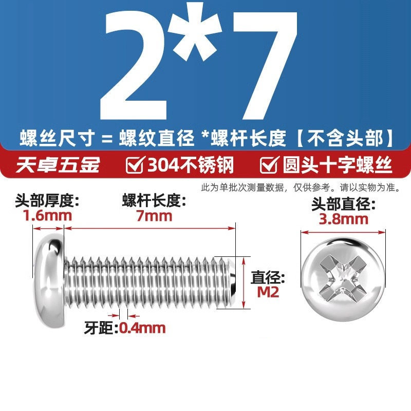 304ステンレス十字盤頭ねじ延長丸頭ねじボルトm 1m m 2m 3m 4m 5m 6m 8m 10mm|undefined