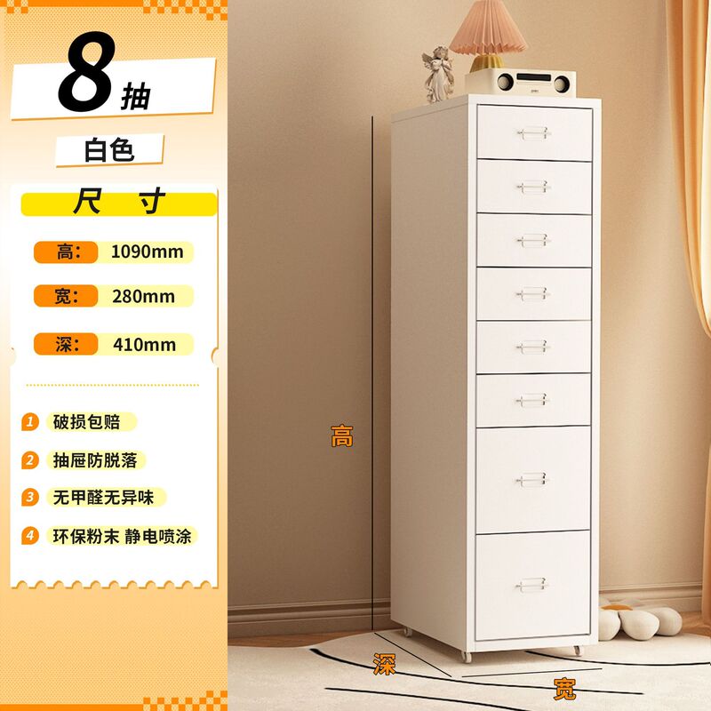 奶油风收纳柜网红抽屉柜铁艺储物柜床头柜家用夹缝柜美甲收纳柜子|undefined