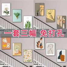 楼梯画客厅装饰画ins风挂画隔断画卧室餐厅壁画沙发背景墙画现代