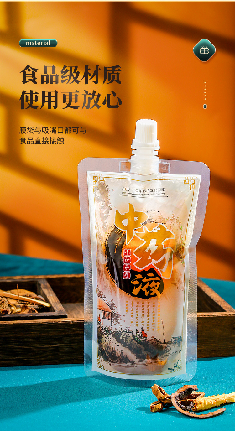 中药袋详情_05.jpg
