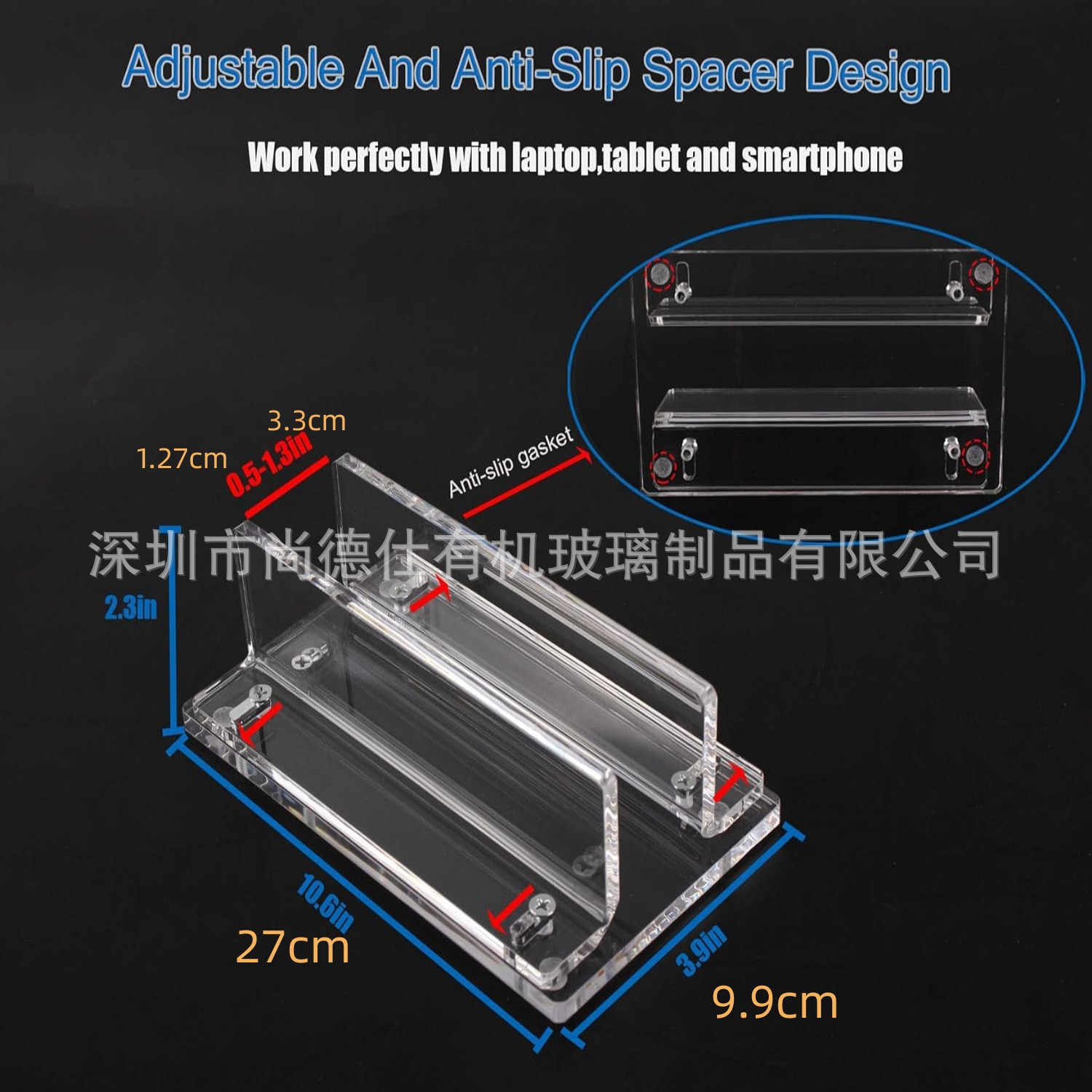 直笔记本电脑支架可调节插槽宽度亚克力电脑垂直支架适用桌面支架