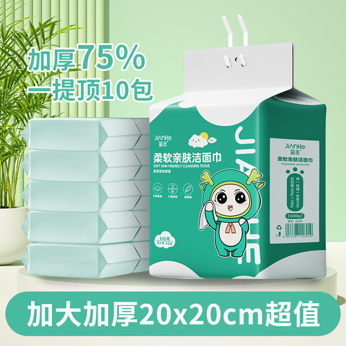 New removable face washcloth thickened and lint-free hanging removable make-up remover cleansing face towel wholesale