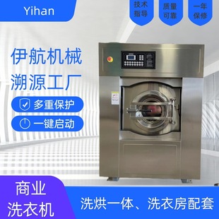����������λ����25kgϴÓ��һ�w�C�F؛����늉�Դ�^���Sϴ��һ�w
