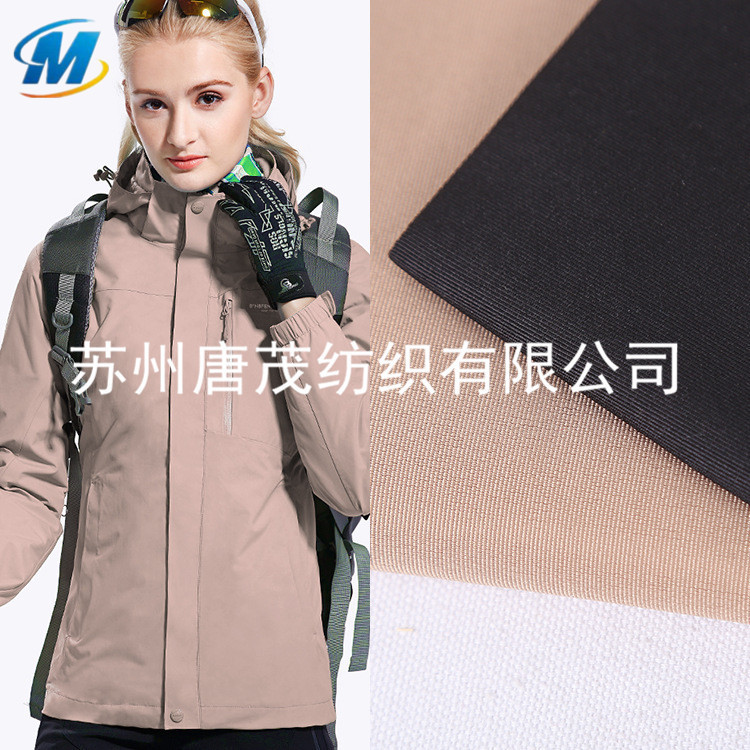 涤纶塔丝隆 男女外套 冲锋衣 夹克 面料厂家供应