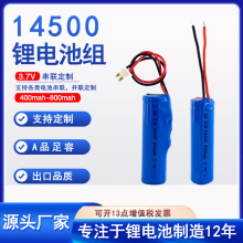 14500﮵ 3.7Vңس800mAh ߳Բ粹ˮ4.2