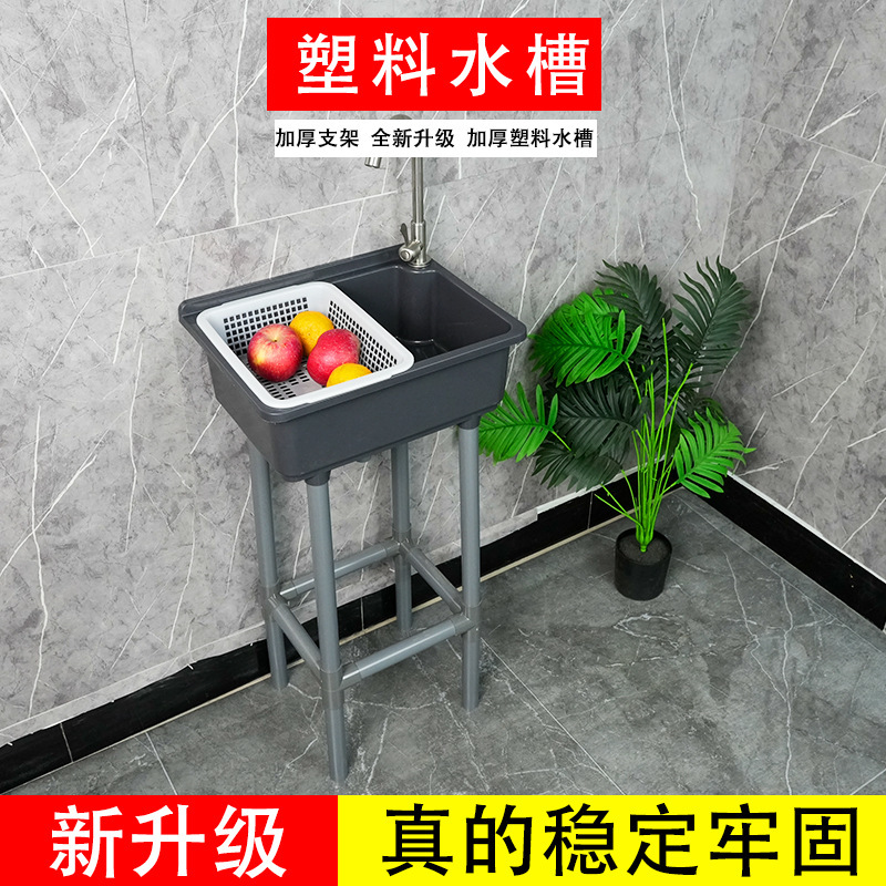 Thickened Plastic Sink Single Sink with Platform Household Sink with Shelf Kitchen Vegetable Sink Wash Basin Sink