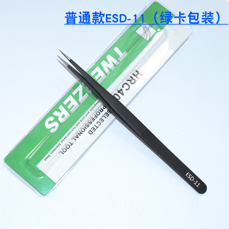 Pinzas de 6 piezas Traje de acero inoxidable de 6 piezas ESD codo puntiagudo negro herramienta de reparación de desmontaje pegatina de uñas clip de taladro