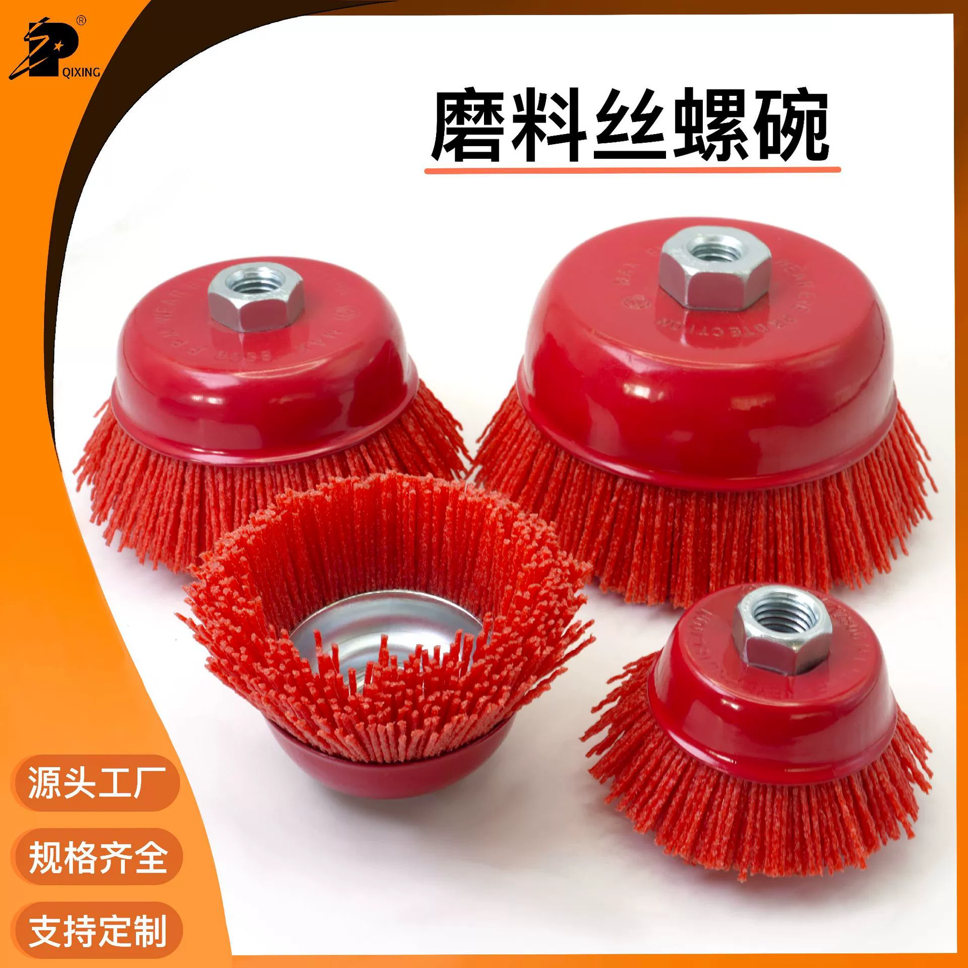Qixing Factory прямая абразивная проволочная щетка с винтовой чашей все виды проволочной щетки для удаления цементного шлака очистка шлифовка угловой шлифовальной машины
