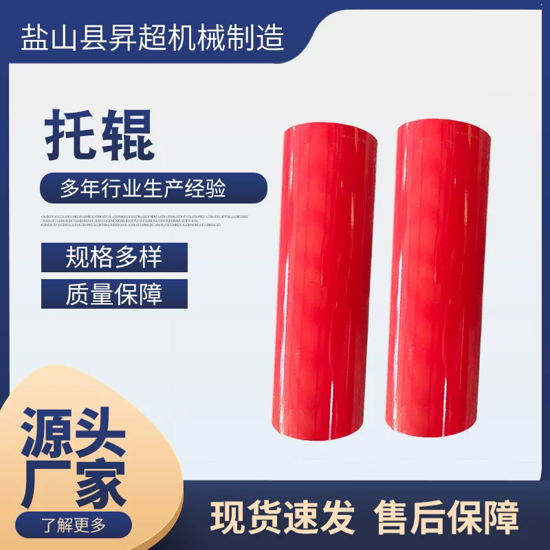 Drum, ceramic tubing, wholesale