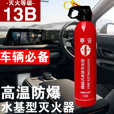 certification annual inspection car low | Vehicle fire extinguisher