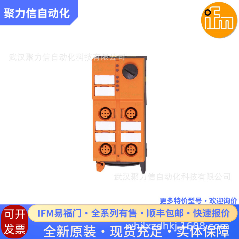 【现货】AC5215易福门IFM I/O模块 传感器 工业模块现场模块 议价
