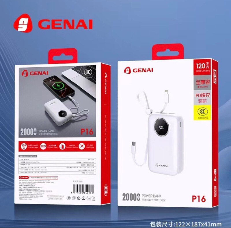 《3C认证 2万双线快充适用VIVO/果16》歌奈P15 P16新全协议充电宝|undefined