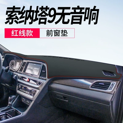 Günəş əleyhinə siperlik — Suitable for Hyundai Sonata 8, Sonata - sonata-9-leather-red-line-front-window-matno-audio-in-the-middle-of-the-instrument-panel-no-specifications