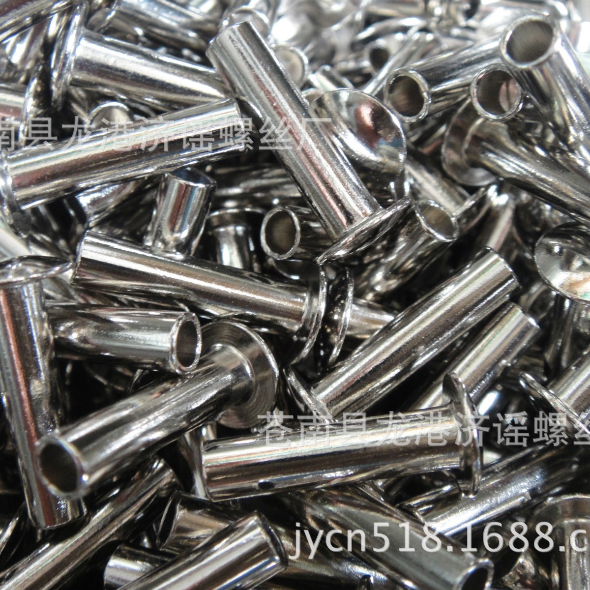 现货供应铆钉，半空心铆钉。铁铆钉，铝铆钉。