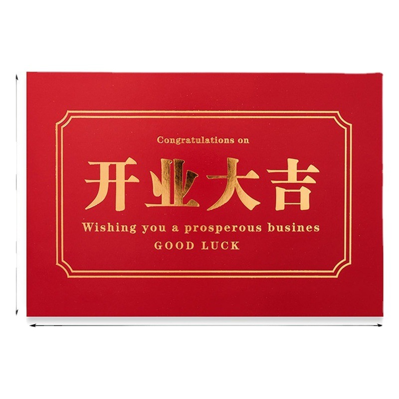El negocio está en auge tarjeta cuadrada apertura creativa tarjeta generosa Tarjeta de mensaje apertura al por mayor tarjeta de felicitación de bendición dorada afortunada