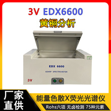 Ͻɷ֜yԇԪط edx6600僌ӜyԇxyS~P䓵