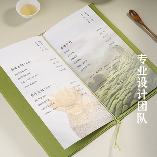 J8 Loose-Leaf Suitable for Restaurant Retro Style Menu Loose-Leaf Replacement Cloth-Covered Rope Chinese Recipe Design G3