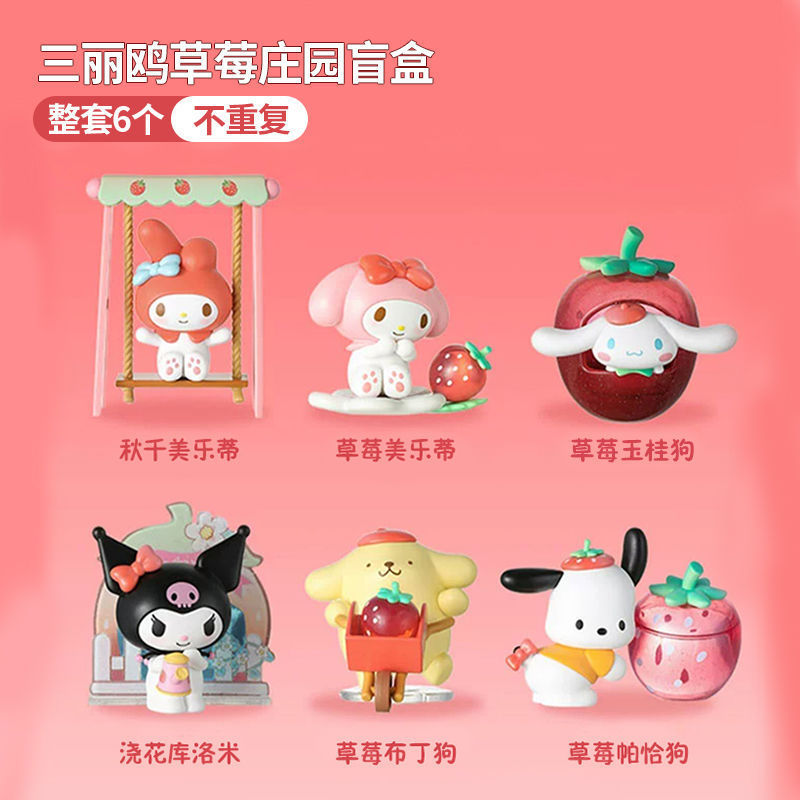 サンリオドリームシリーズブラインドボックスビッグ耳犬メロディー装飾品女の子フィギュアシナモンドッグ 2021 クロスボーダー卸売|undefined