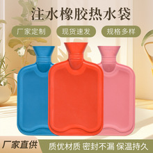 橡胶热水袋内胆批发加厚PVC保暖捂肚子老式灌水热水袋厂家暖水袋
