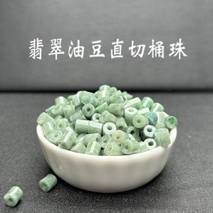 �������ɢ����ɢ���Ͷ�ɫֱ��Ͱ��··ͨdiy����朒��K�����