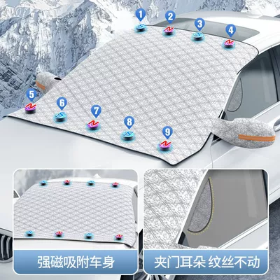 Car snow shield Thick Sunshade Front Windshield Snow - silver-9-magnets-plus-cotton-and-thickening-green-reflective-strips