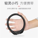 山地自行车四位密码锁电动车摩托环形锁便捷式密码锁骑行装备
