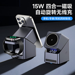 クロスボーダー爆金四合一無線充電器時計多機能携帯電話スタンド15wはアップル12-16に適用される