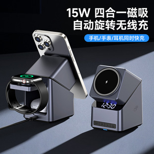 Cross-border explosions four-in-one wireless charger clock multi-function mobile phone holder 15w for Apple 12-16