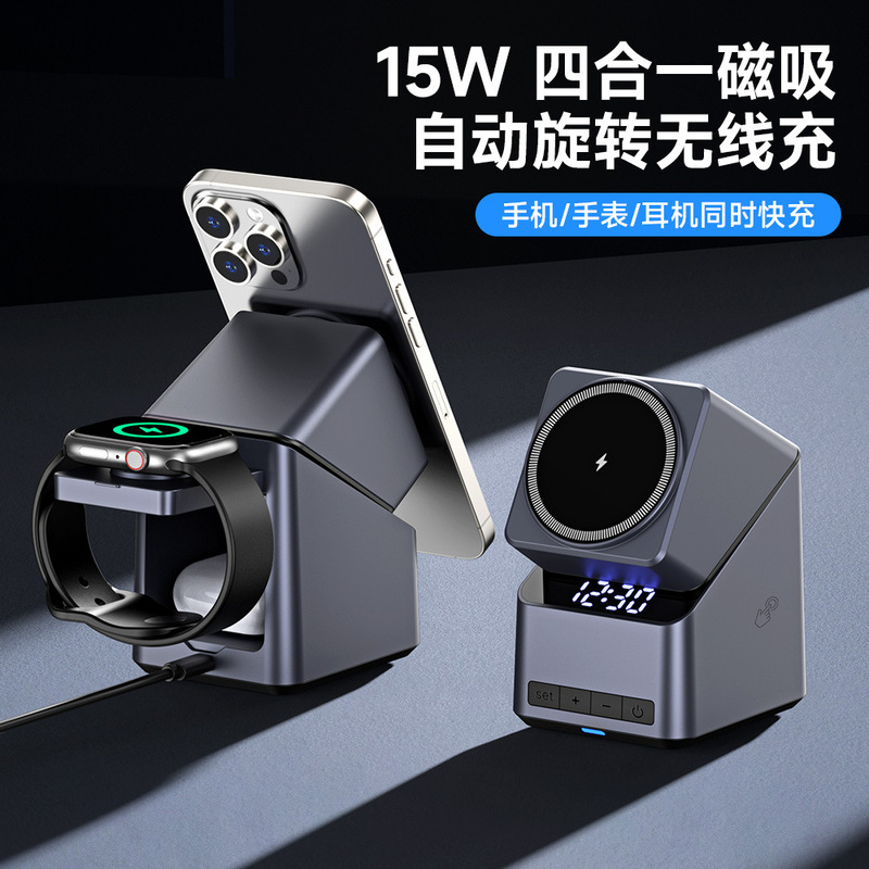 クロスボーダー爆金四合一無線充電器時計多機能携帯電話スタンド15wはアップル12-16に適用される|undefined