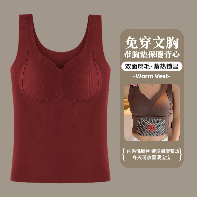 Autumn and Winter Non-marking Double-sided Scrub Thermal Vest Women's Integrated Fixed Inner Plus Size fleece-lined Underwear with Chest Pad