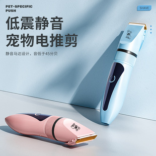Dog Shaver, Pet Electric Clipper, Led Display, Dog Hair and Cat Hair Trimmer, Beauty Supplies