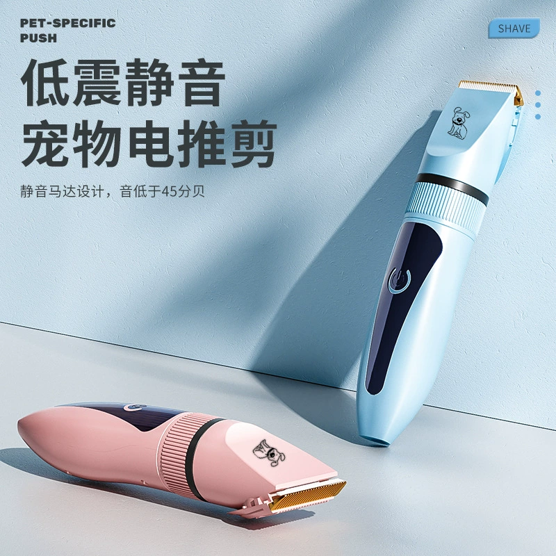 Собачий бритвенный питомец электрический толкатель для стрижки и толкатель LED показывает собачью шерсть, кошка, обрезка волос артефакт, товары для красоты