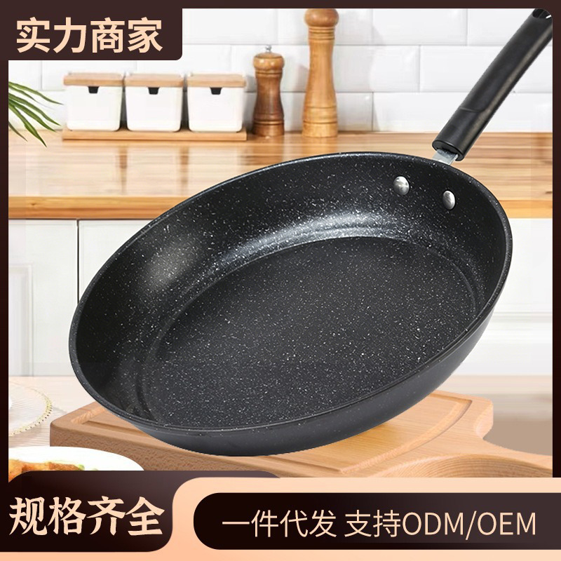 마이판스톤 논스틱 프라이팬, 인덕션 쿠커용 프라이팬, 가스레인지용 프라이팬, 가정용 프라이팬, 계란 프라이팬