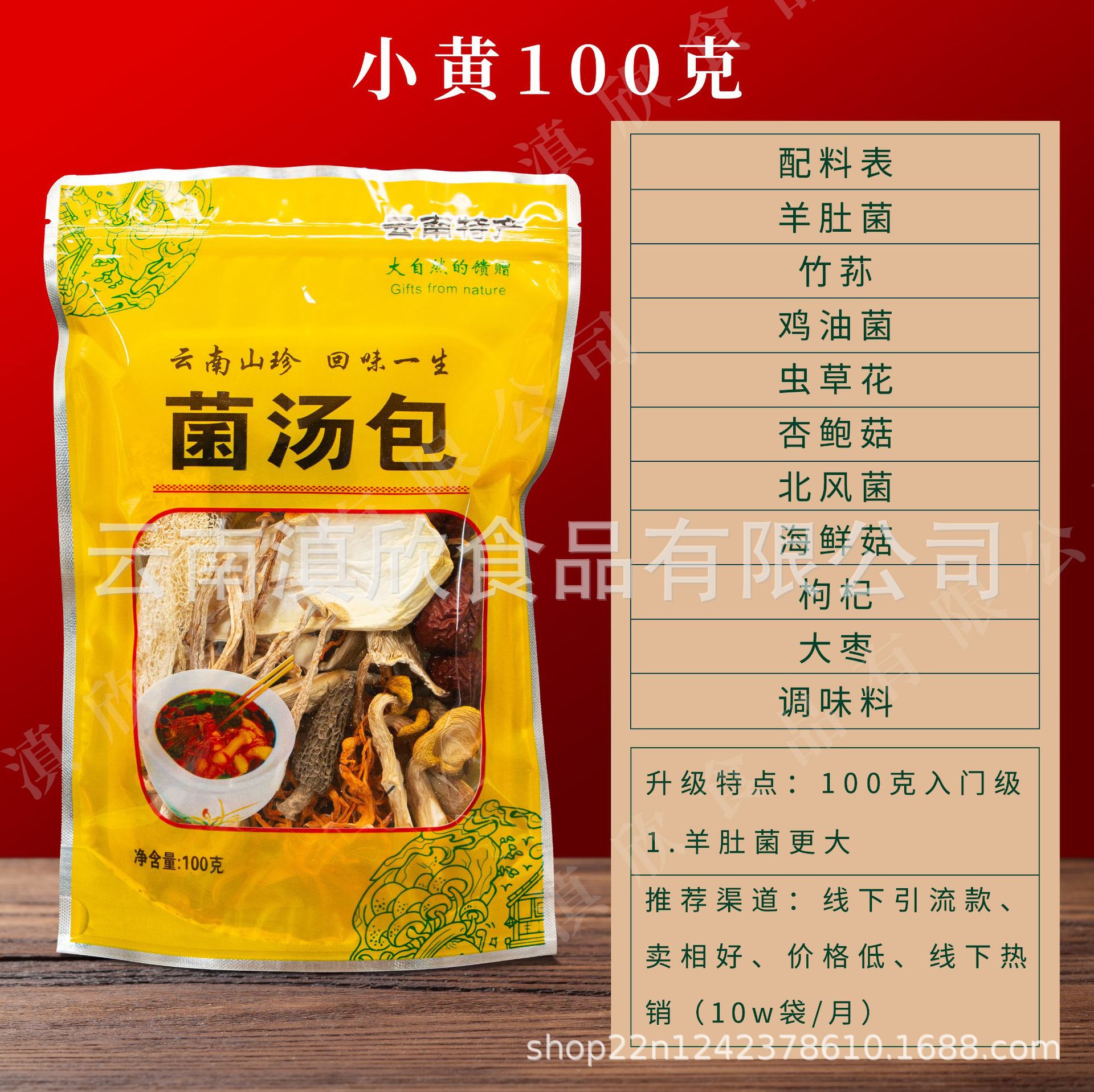 공정 100g 폭발 2 (황 100g)