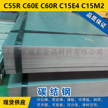 C55R�A� C60E�A�� C60R䓰� C15E4���� C15M2̼�Y䓬F؛