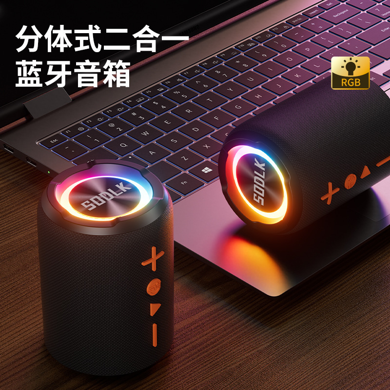 ポータブルツーインワン分割型オーディオ分離型円筒形Bluetoothスピーカー、国境を越えて人気のカラフルなサブウーファースピーカー|undefined