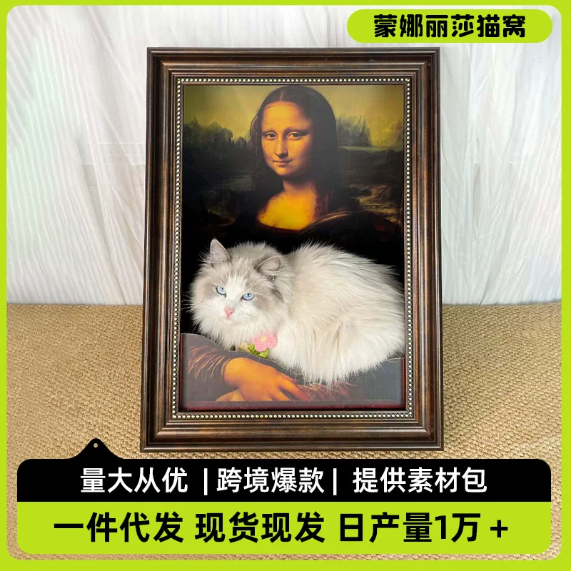 Трехмерная универсальная фоторамка, для питомца, кошки