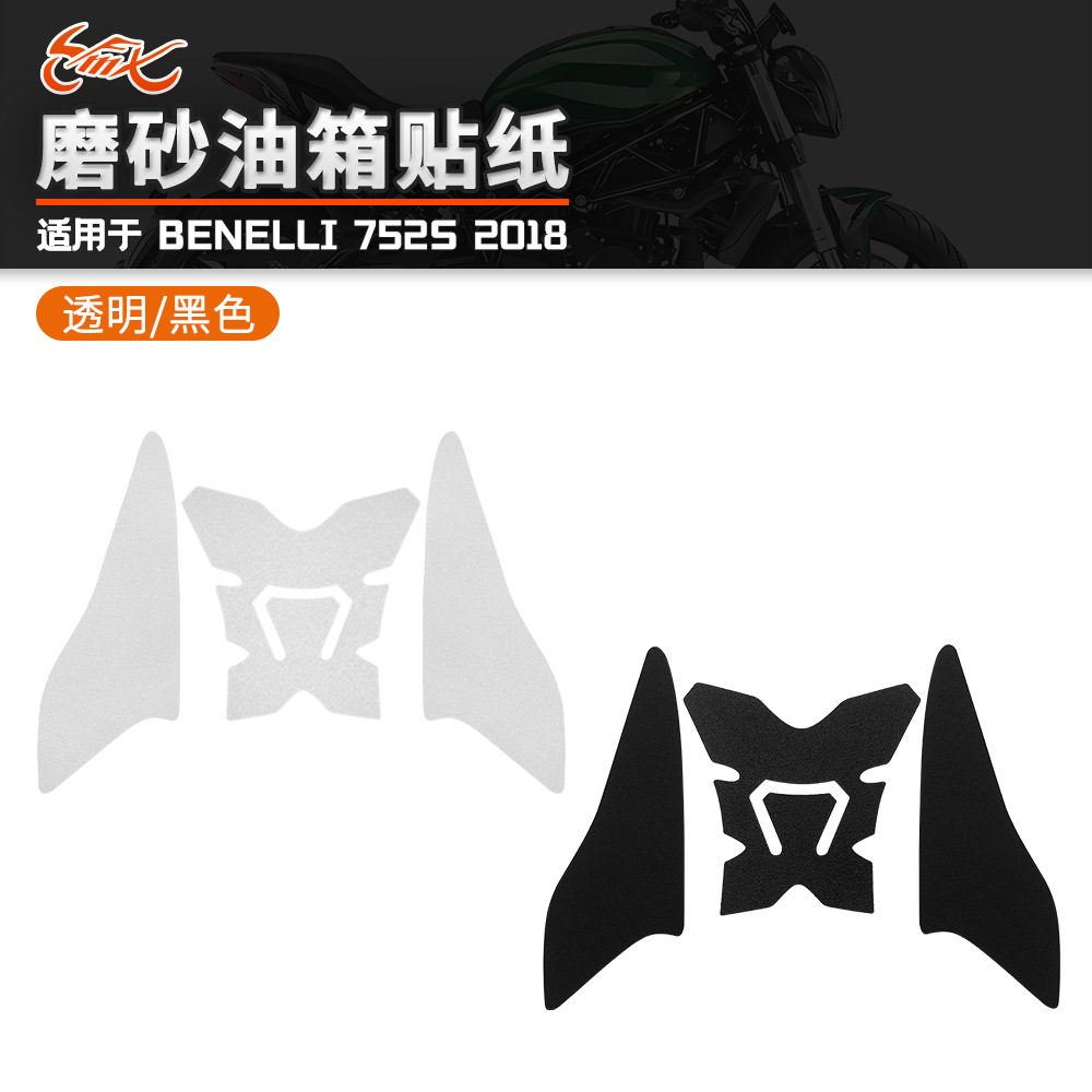 Aplicable a Benary 752S BJ750GS 2018 - pegatinas de tanque de combustible modificadas pegatinas de hueso de pescado pegatinas de esmerilado anti-rapador de motocicleta