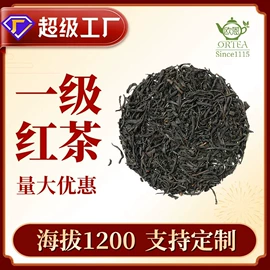 红茶;乌龙茶;抹茶粉