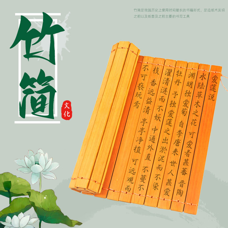 Patrimonio cultural intangible antiguo libro de bambú para niños Accesorios de estudio chino Accesorios de disparo Volumen de bambú retro Decoración Decoración estudiantes