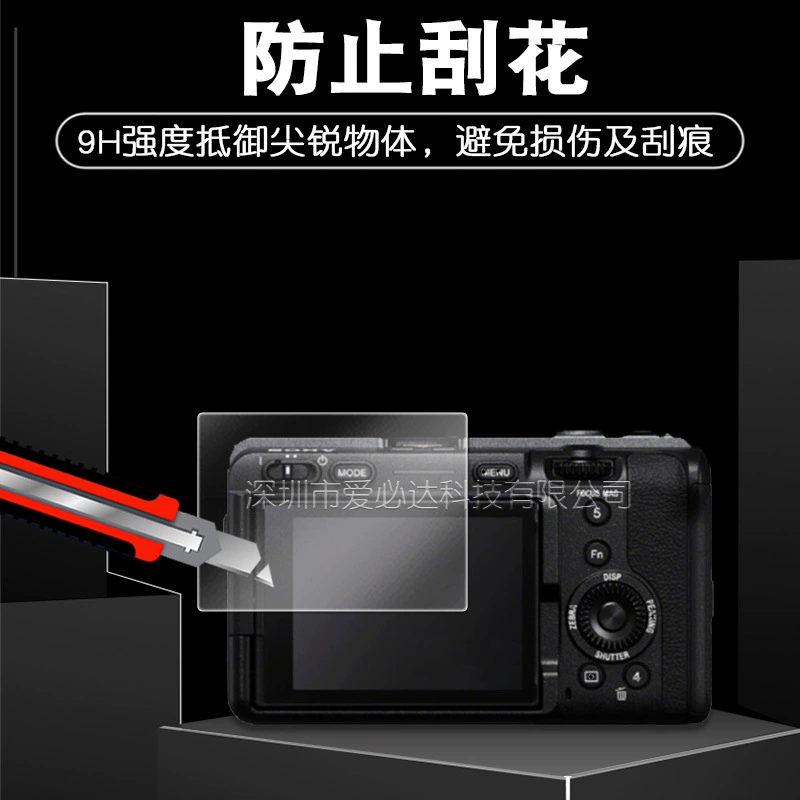 Sony, compatible camera, glass protective screen, 3A, 3A
