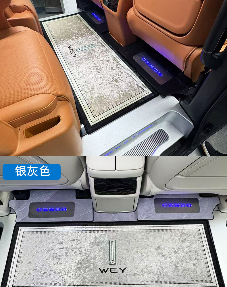 Wey Gaoshan Middle Row Floor Mats, Wey Gaoshan 7 8 9 Modified Floor Mats, Special Second-Row Carpets, Waterproof and Non-Slip
