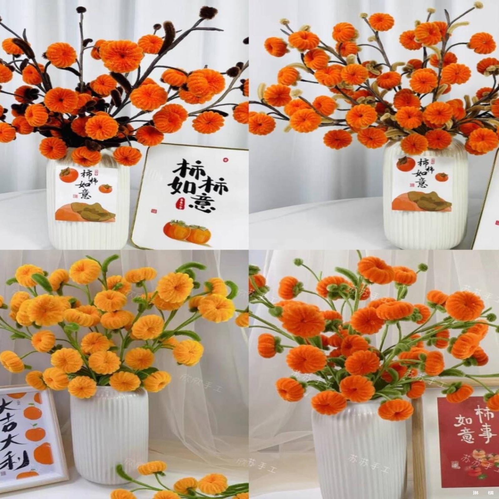 Auspicious persimmon twist tie material kit Mid-Autumn festival activity gift DIY fuzzy stem flower arrangement persimmon flower