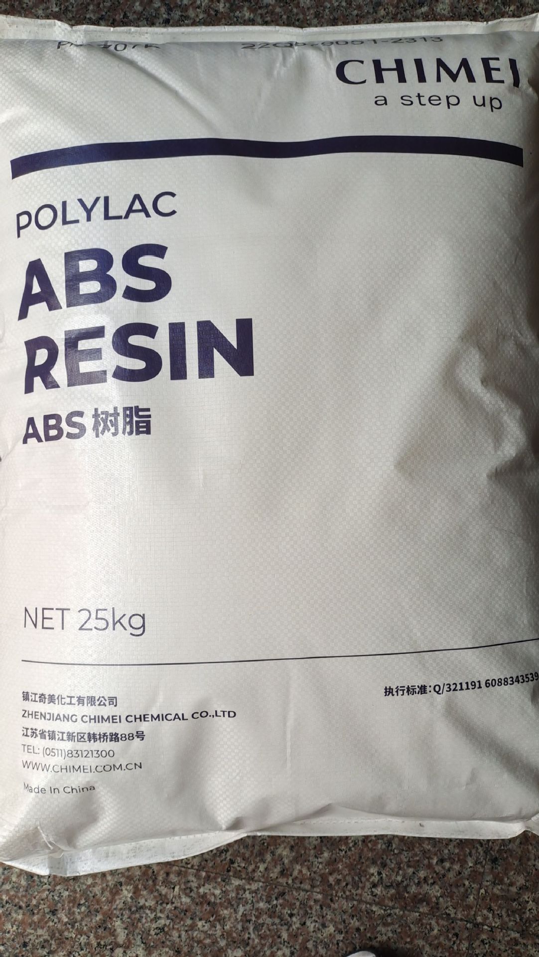 ABS原料，镇江 PA-707K